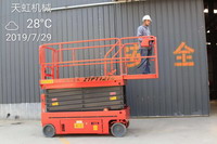 自行式剪叉升降平臺(tái)